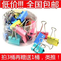Color binder clips purse yan wei jia (15mm mm 19mm mm 25mm mm 32mm mm 41mm mm 51mm)