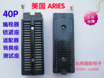 American ARIES 40PIN lock holder programmer adapter lock seat conversion Block IC Test stand
