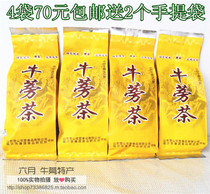 Shuangying gold burdock tea slices oblique slices baking beef tea health 4 bags without adding Niu Bong Cangshan