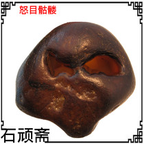 Shi Wizhai Glaring skull Agate chalcedony viewing picture Stone hand play stone strange stone Rough stone ornaments Collectible level