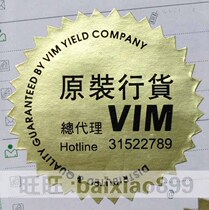  Golden Self-adhesive Matte gold paper LOGO polygon sticker gear-shaped sticker Self-adhesive label Printing