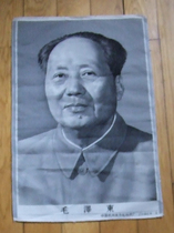 Silk image (Mao Zedong specification 27 * 40 cm)