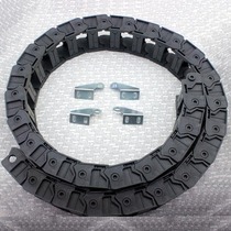 Flat machine accessories Head tow chain Large crawler tank chain Suitable for Cixing Flying Tiger 28 sections 82*42*38