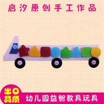 Kindergarten activity area living area area corner toys hand-sorted puzzle games put teaching materials