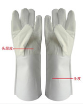 Welding gloves lengthy all-gloss insulation gloves Welder gloves anti-Mars anti-scalding labor protection gloves