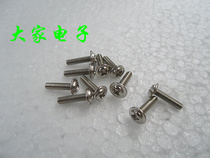 M3X12 screw round head cap thread length 12MM