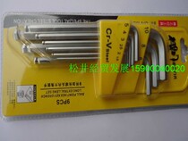 Wholesale Eagle Seal BESTIR Tool Series 9 Pieces Longed Ball Head Allen Metric BST-94201