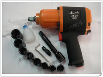 Japanese original Hirosaki 3600 120KG powerful small air gun pneumatic pneumatic tool pistol small wind gun