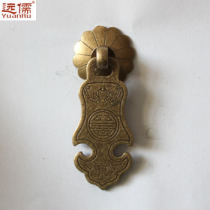Far Confucian bronze carving Chinese traditional classical bronze handle brass cabinet door drawer handle copper tag handle YRH3060