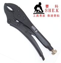Hong Kong Seiko SHE K gourd mouth round mouth black sublight R type flat mouth vigorously pliers punch welding tool
