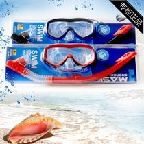 Adult diving glasses children diving glasses dry breathing tube (hot sale) snorkeling set diving
