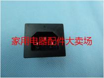 The nine Suns JYDZ-17A 17 17M soya-bean milk machine juicer original socket JYZ-E8 E9 E16 E96 V1