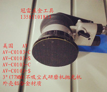 3 inch pneumatic polishing machine pneumatic sand machine pneumatic tool pneumatic grinding machine pneumatic tool pneumatic grinding machine grinding machine