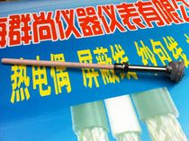 WRN-232 122 K type thermocouple fixed thread ceramic thermocouple
