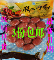 Bright sausage boutique meat jujube intestines lean meat made sweet 3 bags vacuum packaging national delivery