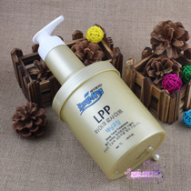  Korea LPP full effect repair king 1000ml Nourishing repair pre-perm hair mask spa vegetarian baking cream