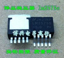(Boxing)SMD TO-263 LM2575S-5 0 chip switching regulator 1A 5 0V