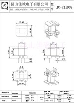 EE19 vertical 3 3 pitch 5 0 row spacing 11 0(JC-EI1902)