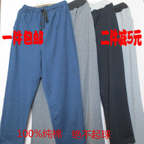Thin mens cotton pajamas pants Summer and autumn loose large size Wei pants Sports running fitness pants home pants