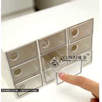 cosplay pack storage box Korean fashion simple Nine-compartment drawer type storage box jewelry box