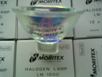 100% original Japanese MORITEX LM-150C 15V150W HALOGEN LAMP