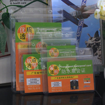 Soft transparent waterproof ID card Work permit badge ID set Exhibition card Employee card set