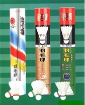 Only Shanghai Airlines Badminton 303 202 101 1101 Badminton Advanced Badminton