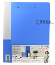 deli deli 5302 utility folder A4 double power clip blue double folder folder folder Office folder