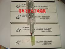 Original fit quick gram QUICK990A 850A hot air unsoldering bench hot wind gun heating core A1146