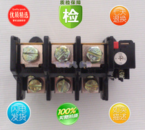 Shanghai Delixi thermal overload relay JR36-160 63 ~ 160A various A number optional