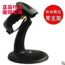 Hot sale Youku 990 self-sensing barcode scanner USB laser barcode gun Barcode reader with bracket