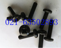 Black Yuan Machine Screw Blackening Round Machine Blackening Machine Nail M4X5-M6X20 500 Bags