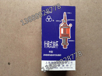 GBll58-89 three-turn needle valve oil Cup iron glass oil Cup needle valve type oil Cup