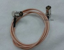 High frequency radio frequency line IEC-JJW cable TV signal line antenna male to male 90 ° elbow test line 0 5 meters