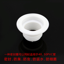 Anti-odor sealing ring kitchen sink basin washing machine sewer pipe accessories insect-proof return water odor plugging device