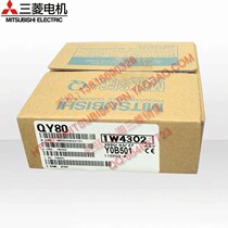 Mitsubishi PLC (Programmable Controller) Output Module QY22