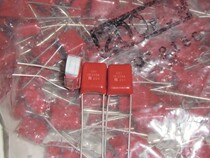 Jieyang International fever capacitor New thousand layer cake 1 5UF250V(2E155K) fever capacitor