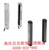 Otto Knicks light curtain BWP20-08 BWP-12 -16 -20P Model fully priced consulting customer service