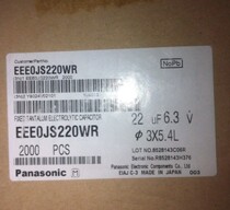 Japan Panasonic aluminum electrolytic capacitor EEE0JS220WR 6 3v22uf 3X5 4