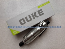 Original imported OUKE Oak industrial-grade wind batch 5H air pressure pneumatic screwdriver EP3105