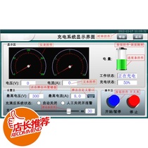 Jinpeng high-end all-around TFT color screen touch SD card configuration software OCM320240T350-2C