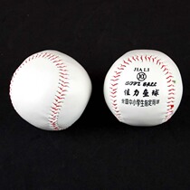 Two Xinlijia Gali 10 # Softball 10 # Games middle school students training throw ball practice throw