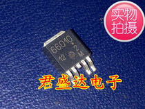  66010 New Suteng brake light chip car computer board commonly used vulnerable patch transistor 