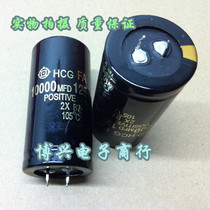 Original Hitachi aluminum electrolytic capacitor 125V10000UF can replace the 100V10000uf volume 35*70
