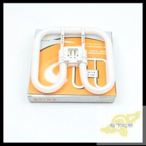 2D tube butterfly 2D tube butterfly tube butterfly tube four needle 10W16W21W38W55W White Light