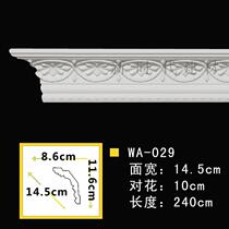 Ceiling PU Line Eurostyle Decoration Line Ceiling Clitoral Line Non Plaster Line Carved Corner Line WA029 Root