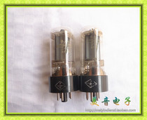 New pairing of electronic tube stocks such as Twilight 6P3P straight generation 5881 6L6 6N3C