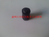 Jiangling Land Wind X8 accessories Machine cover cushion rubber block Engine Cover Cushion Rubber Cushion Engine Cover Cushion Rubber Block