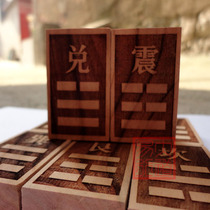  Peach wood body carving innate Bagua trigram card I Ching Sambo Trigram card home fill house gaps