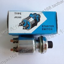 Car truck starter switch Start button switch Horn button Generator switch Modification switch